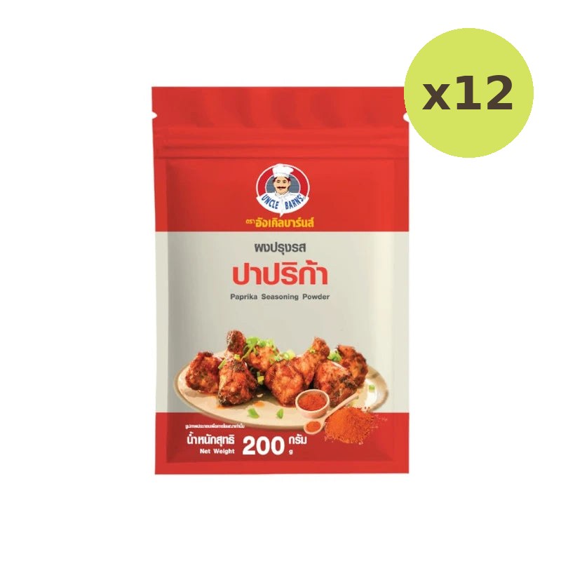 Unclebarns Seasoning Powder Sprinkle Shake Marinade Paprika