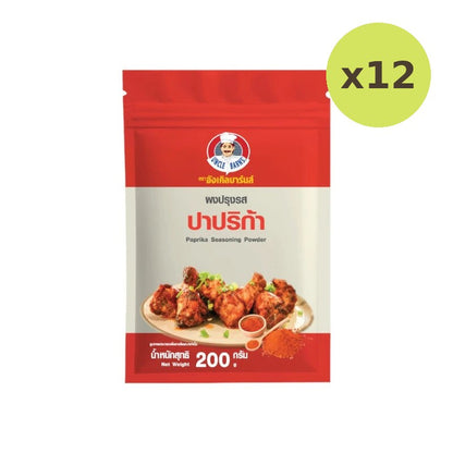 Unclebarns Seasoning Powder Sprinkle Shake Marinade Paprika