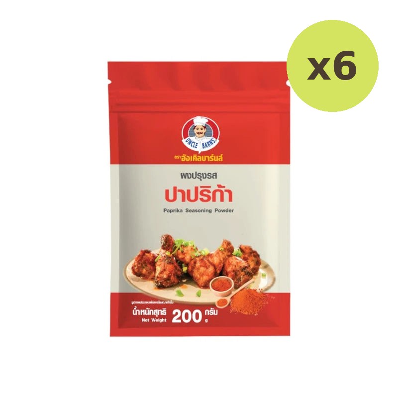 Unclebarns Seasoning Powder Sprinkle Shake Marinade Paprika