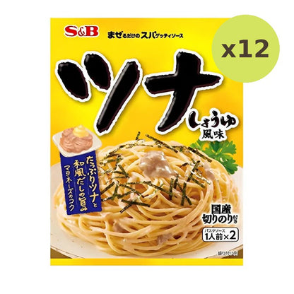 S&B Nama Fumi Tuna Shoyu Spaghetti Sauce With Seaweed Topping