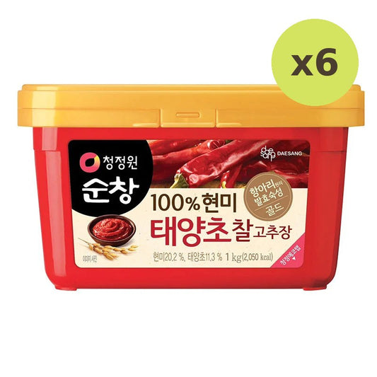 Chungjungone Gochujang Hot Pepper Paste 1kg
