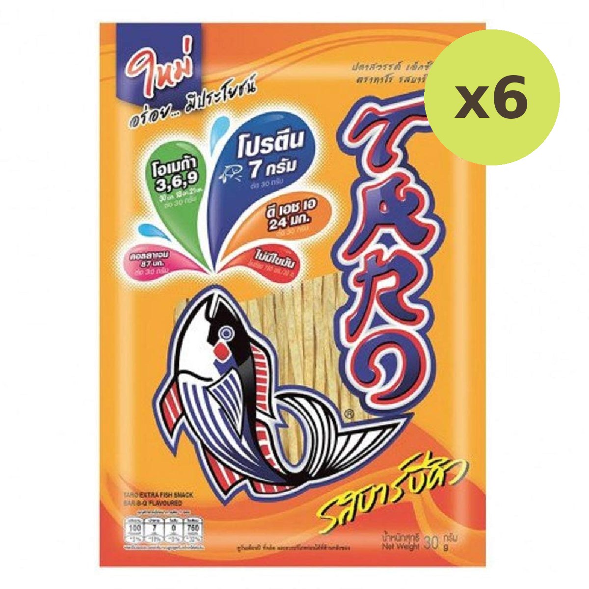 Taro Fish Snack Bbq