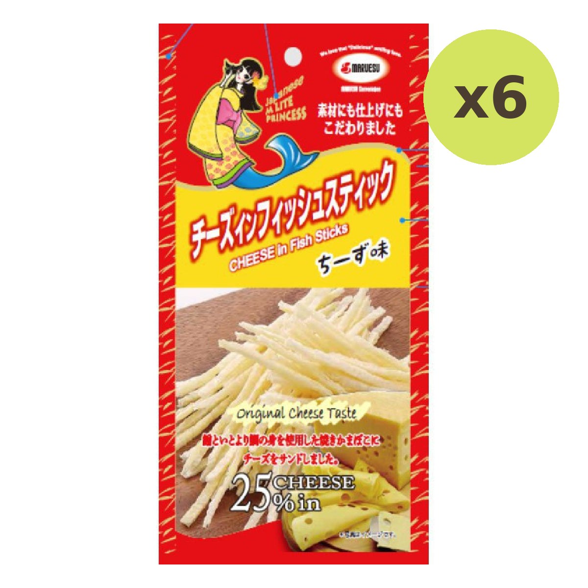 Maruesu Cheese In Fish Sticks Cheese