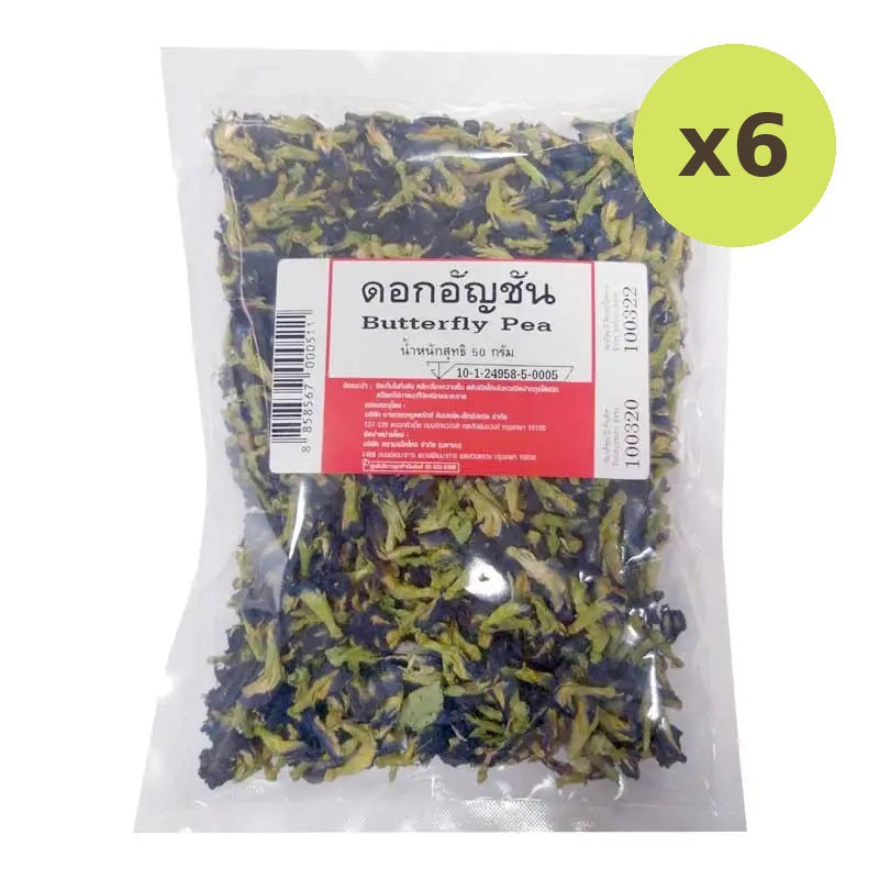 Makro Butterfly Pea 50g