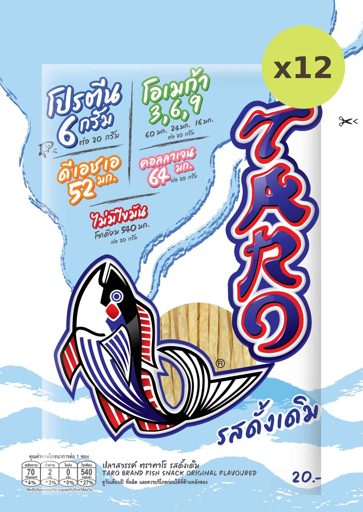Taro Fish Snack Original