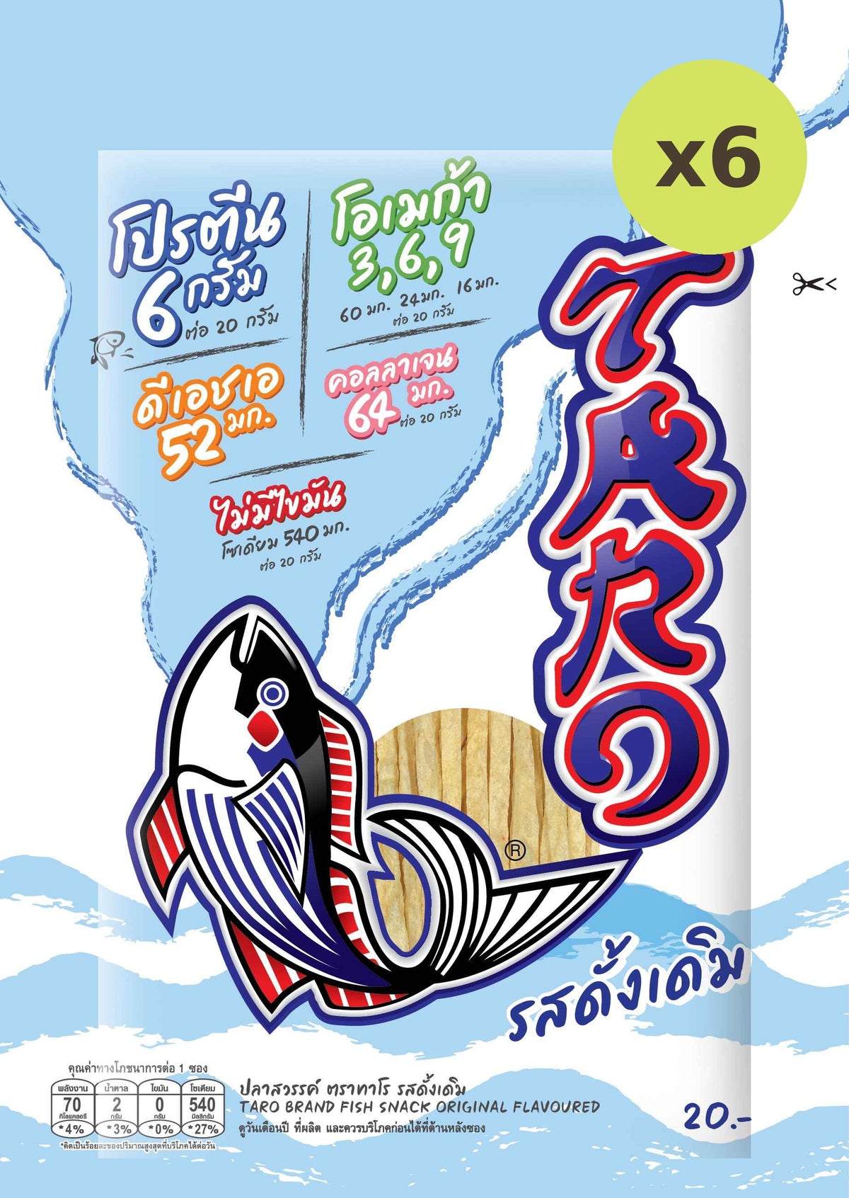 Taro Fish Snack Original