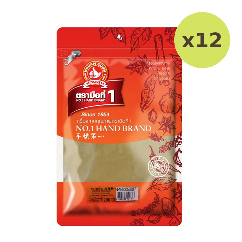 No.1 Hand Brand No.1 Cinnamon Powder 200g