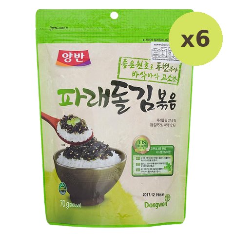 Yangban Twice Seasonedlaver