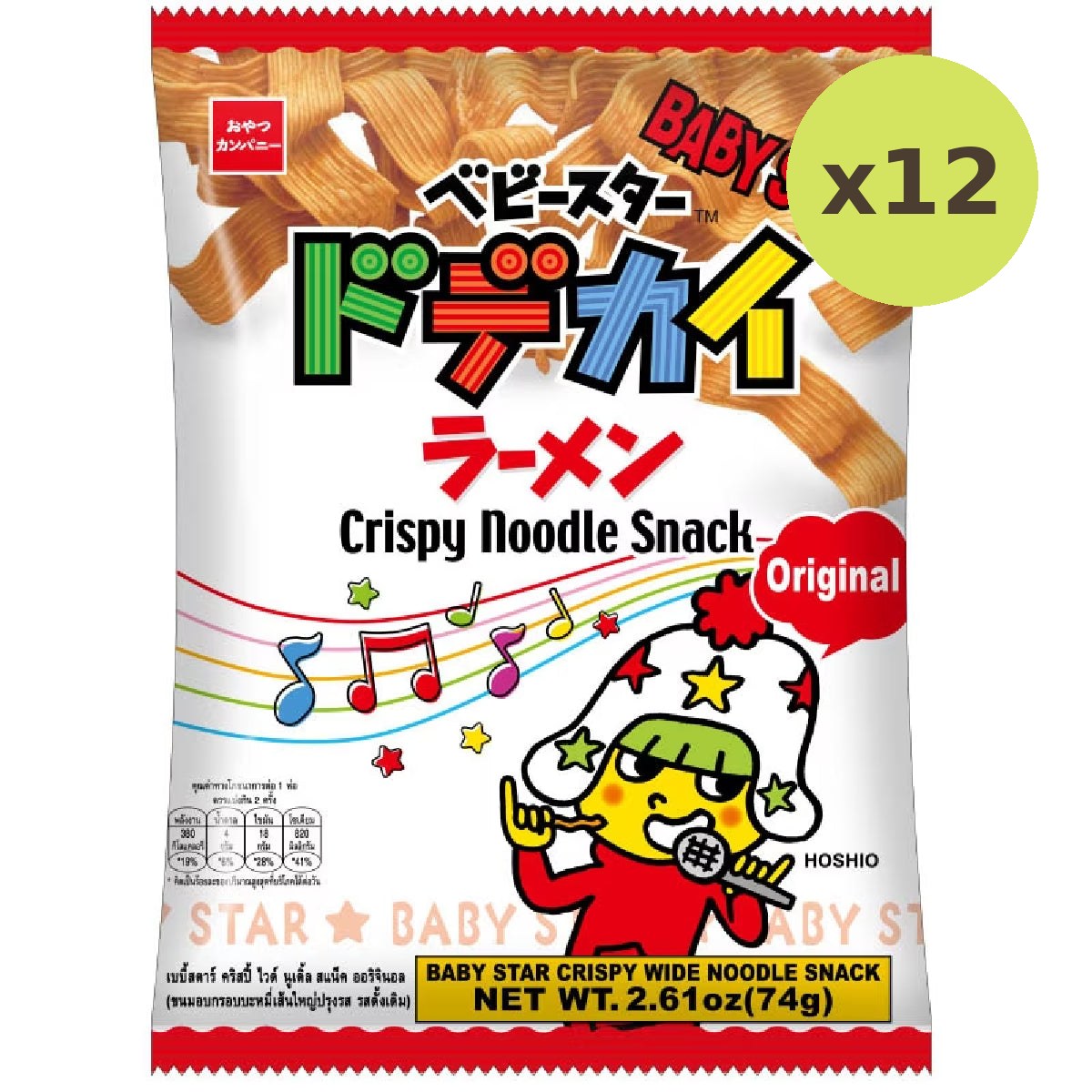 Baby Star Noodle Snack