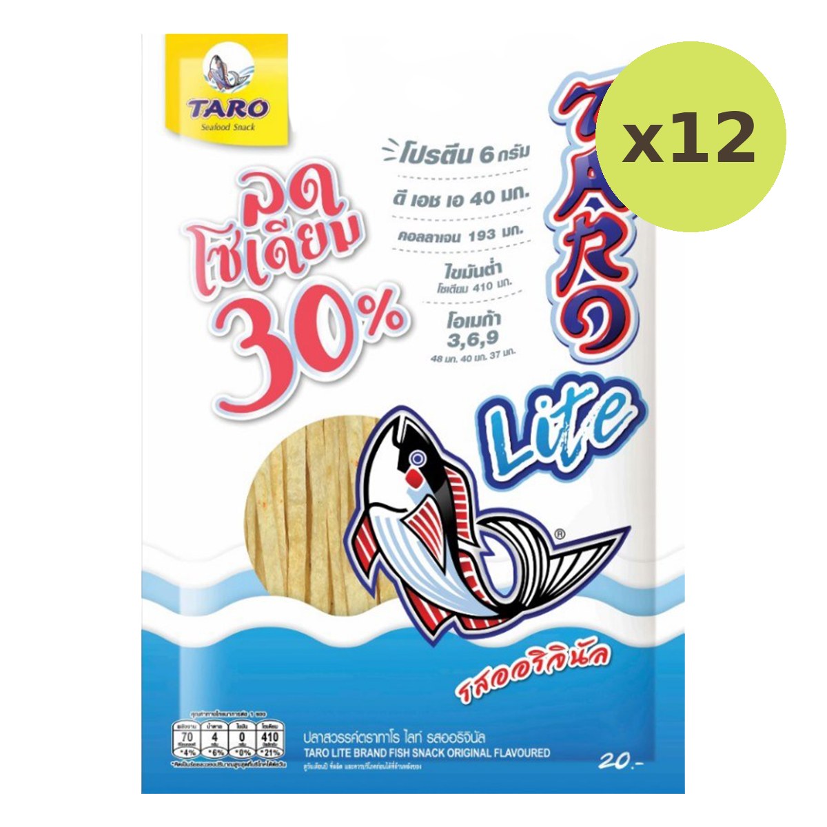 Taro Lite Fish Snack Original