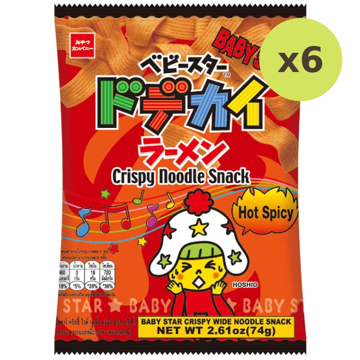 Baby Star Hot Spicy