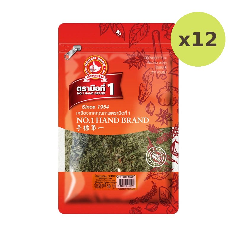 No.1 Hand Brand No.1 Tarragon Leaves 50g