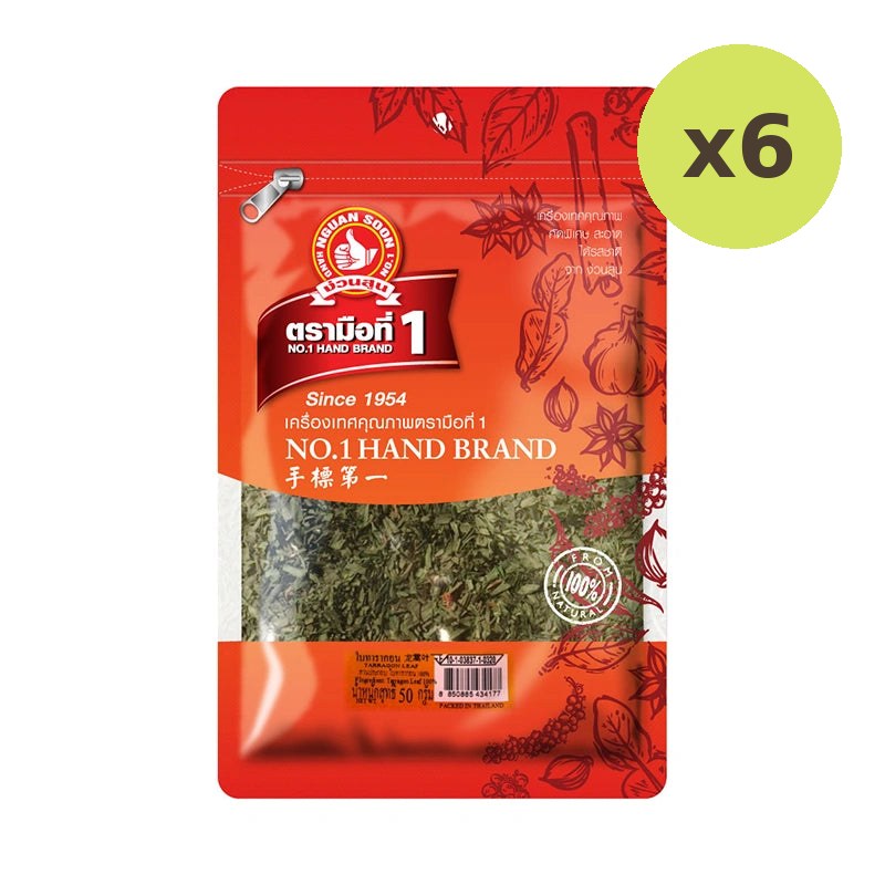 No.1 Hand Brand No.1 Tarragon Leaves 50g