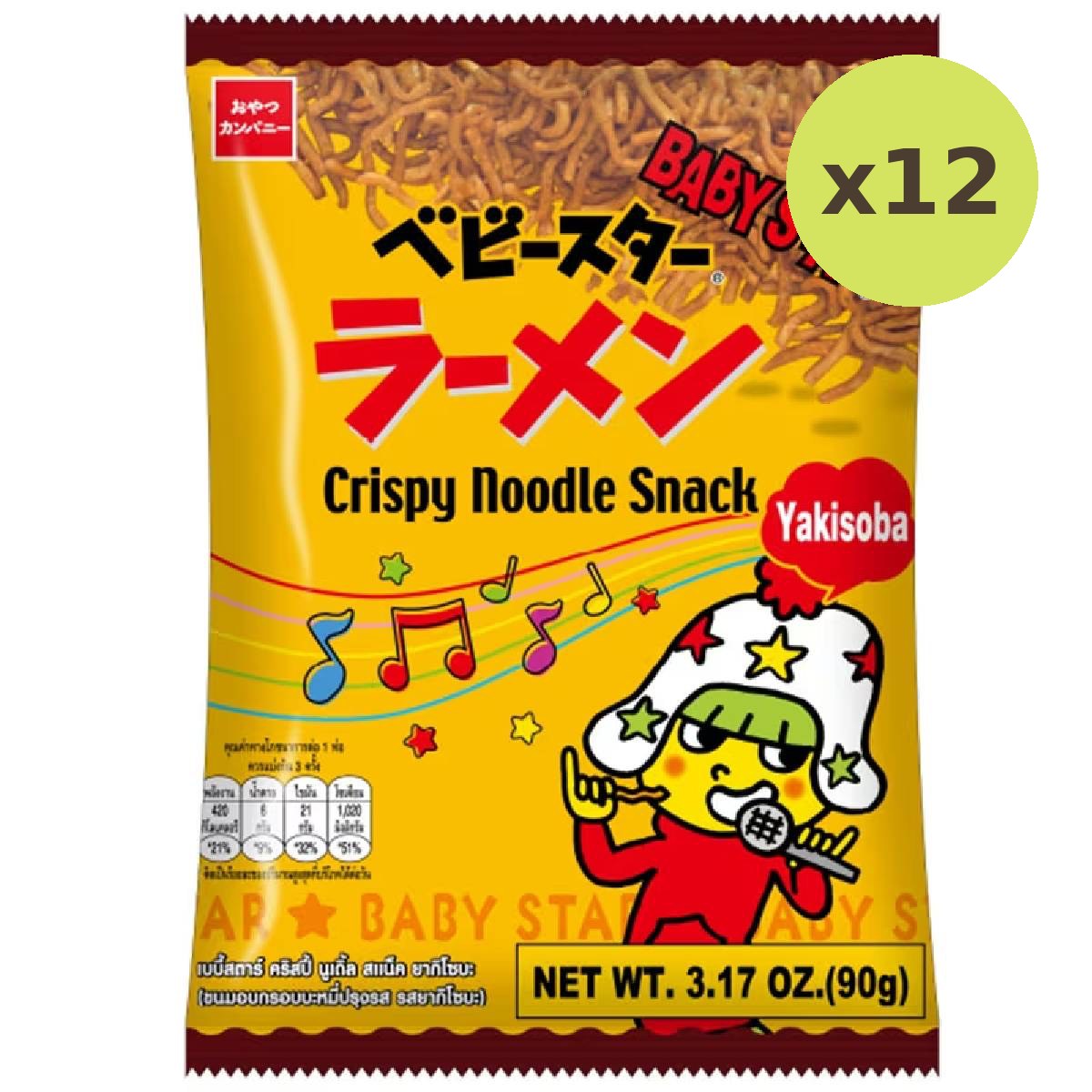 Baby Star Noodle Yakisoba