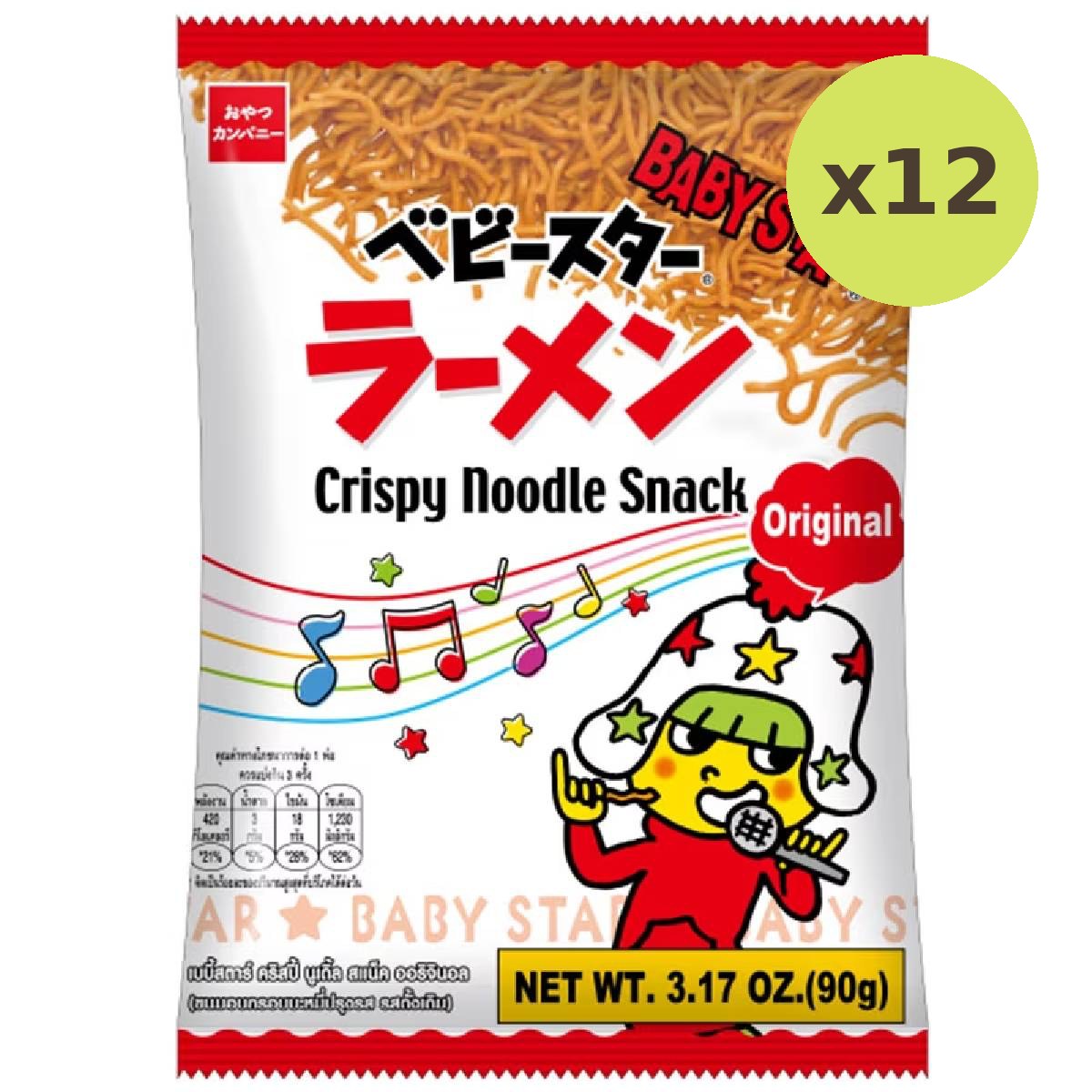 Baby Star Noodle Original