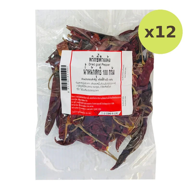 Makro Dried Goat Pepper 100g