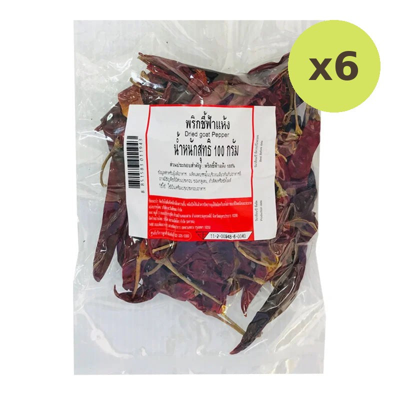 Makro Dried Goat Pepper 100g