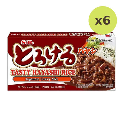 S&B Tasty Hayashi Rice Japanese Gravy Mix 160g