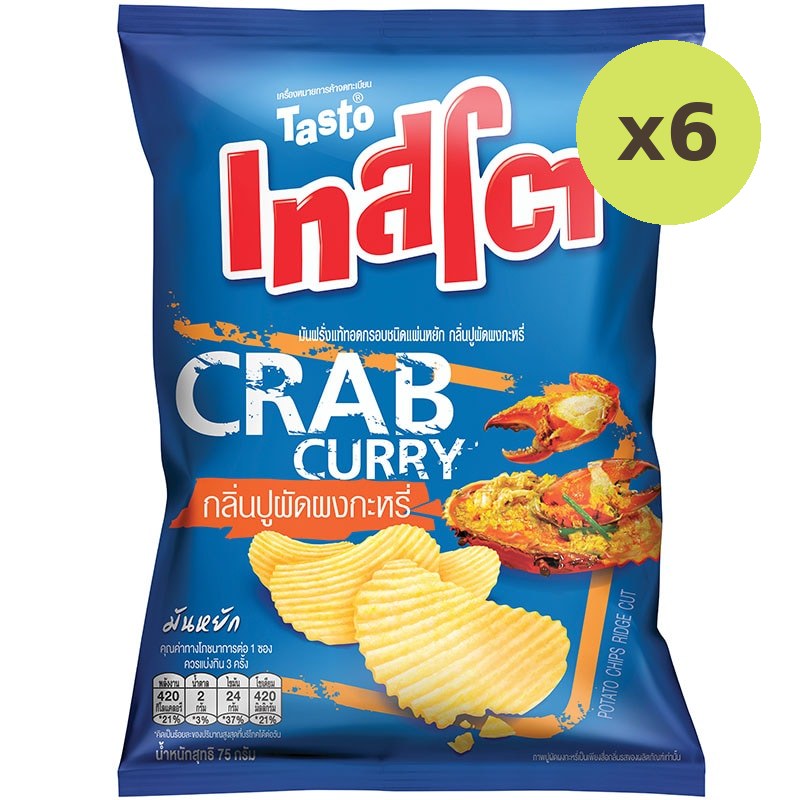 Tasto Crab Curry