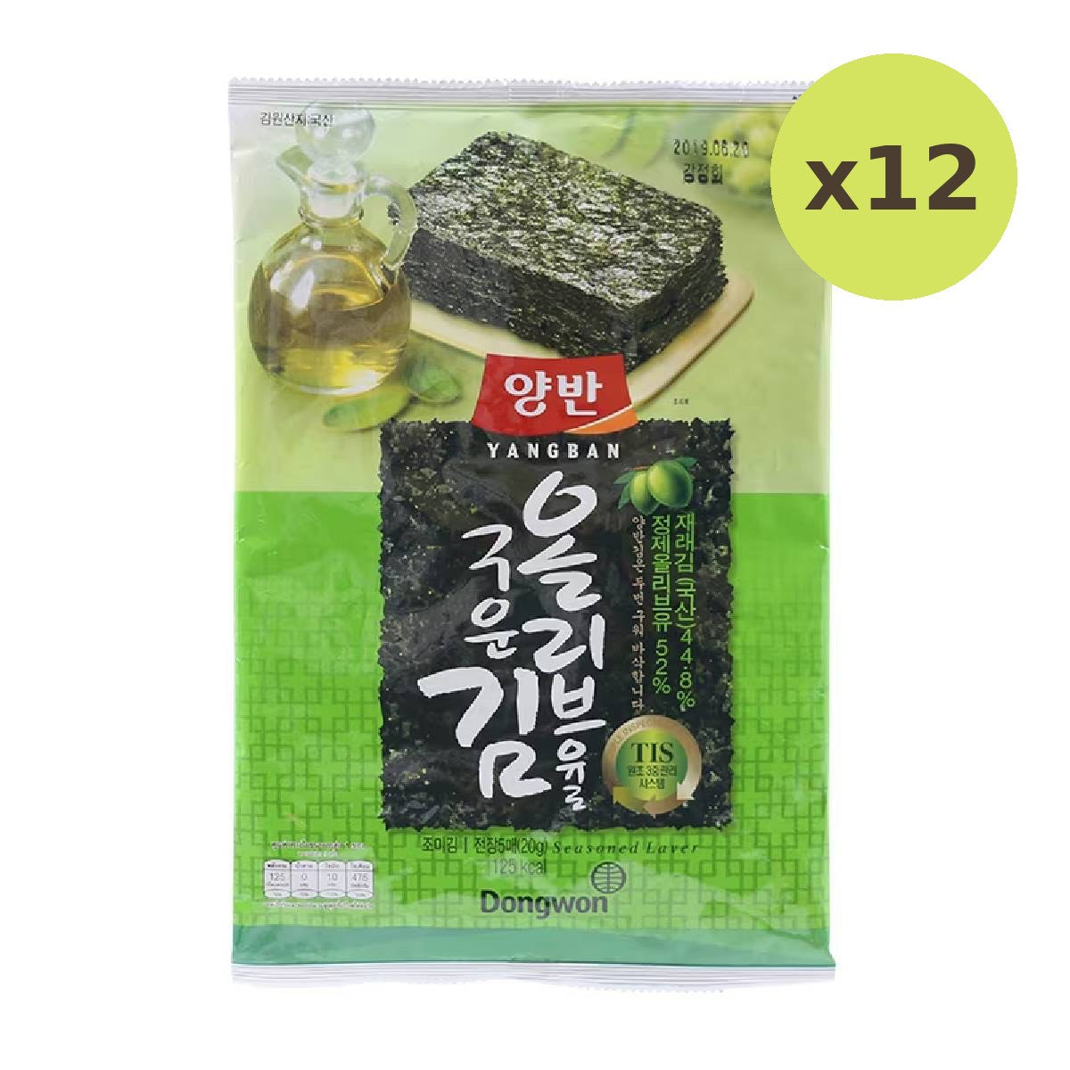 Yangban Seasoned Laver With Olive Oil