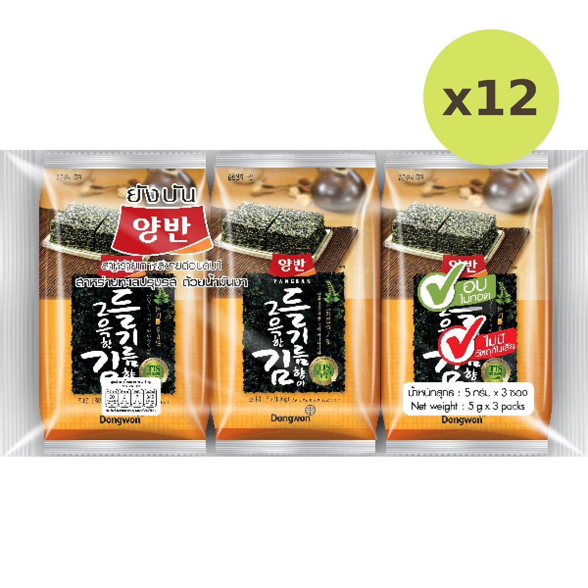 Yangban Seasoned Laver With Sesame Oil