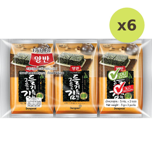 Yangban Seasoned Laver With Sesame Oil