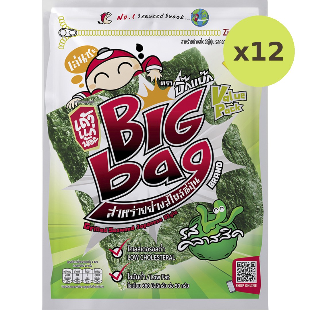Taokaenoi Big Bag Classic
