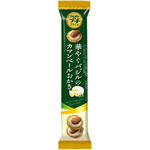 Bourbon Petit Prime Hanayagu Basil Okaki confectionery snack with basil flavor, displayed in a close-up shot showing the snack's texture.