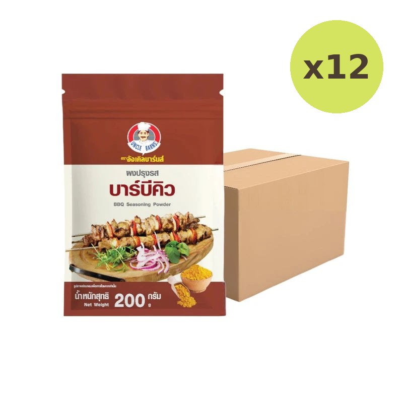 Uncle Barns Whole Of Seasoning Powder 1 200g