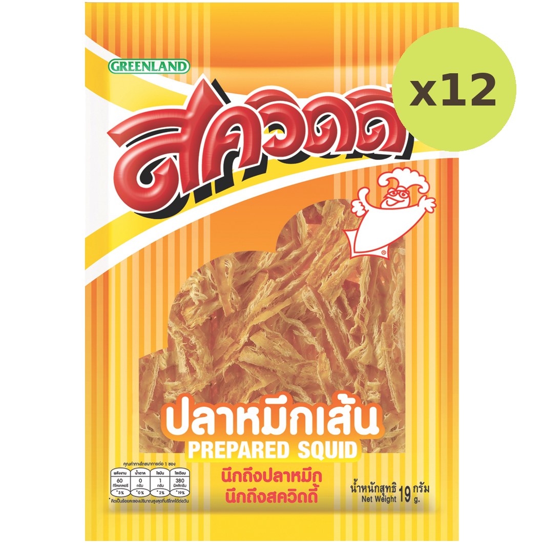 Squidy Cuttlefish Snack