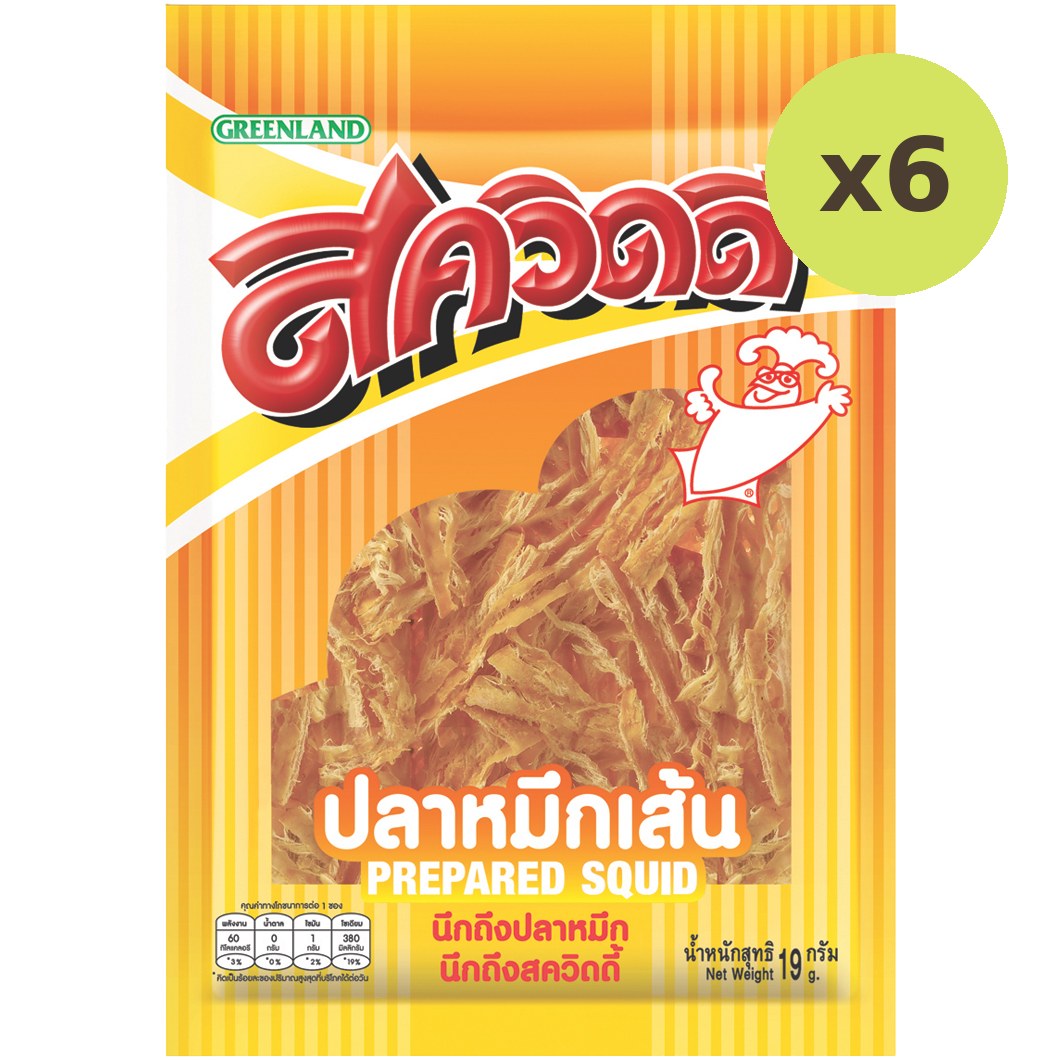 Squidy Cuttlefish Snack