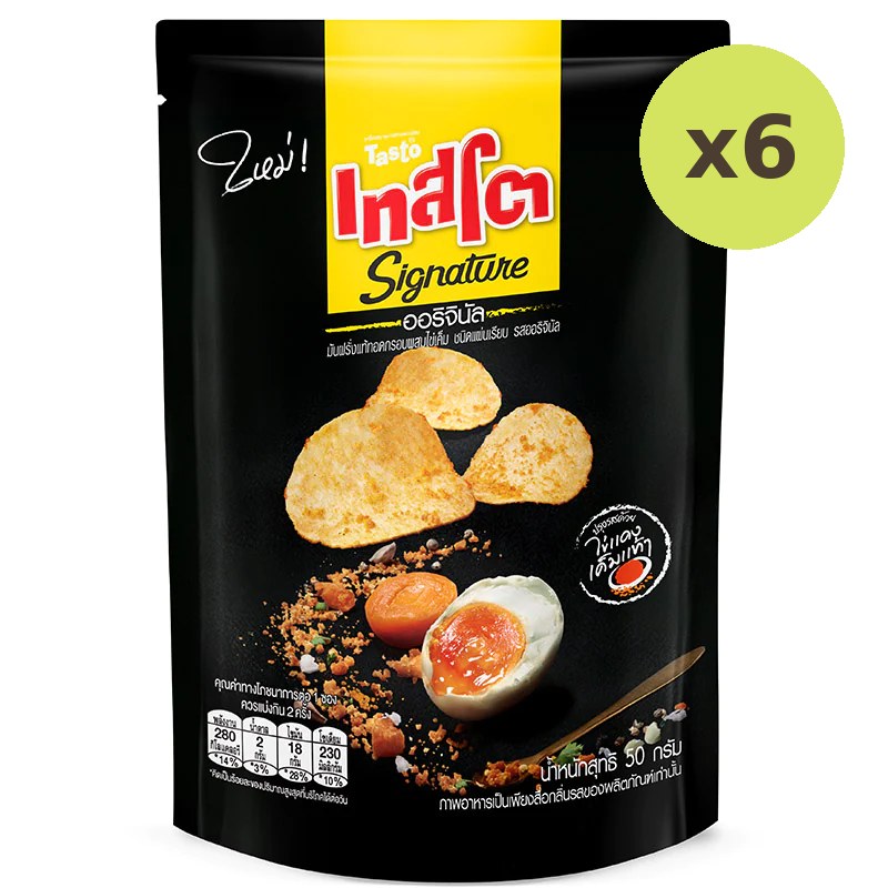Tasto Sig Origi Salted Egg Flat Cut Chips