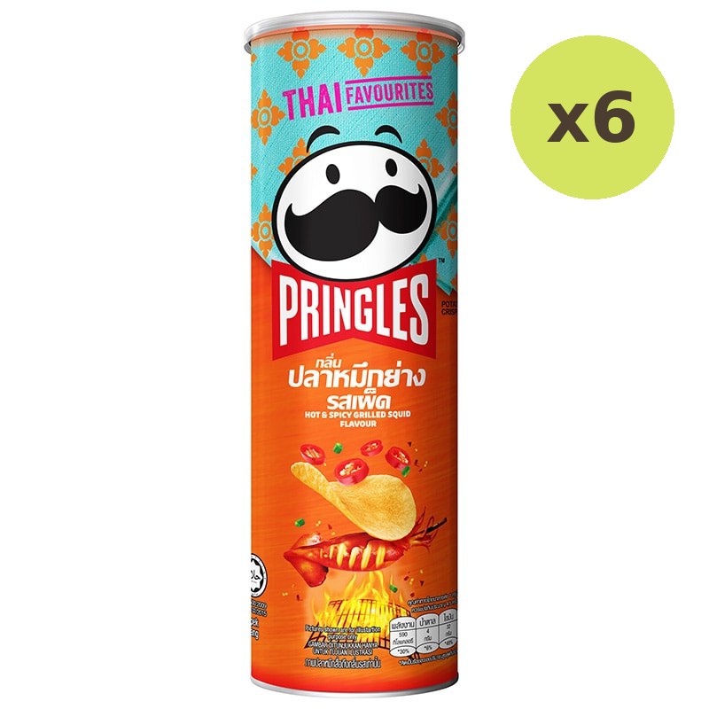 Pringles Grilled Squid