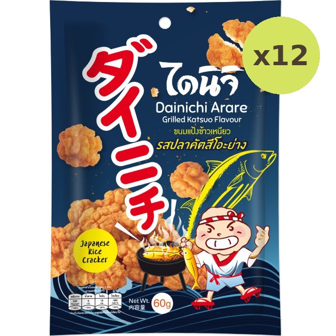 Dainichi Arare Grilled Katsuo