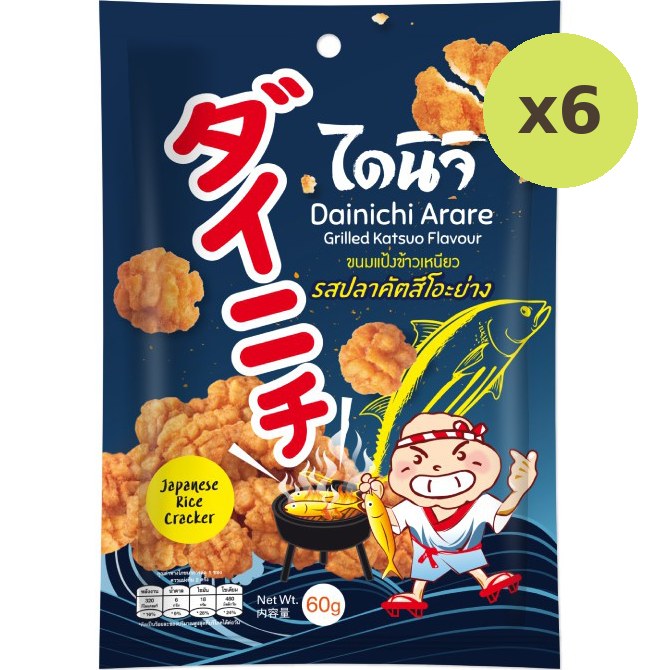 Dainichi Arare Grilled Katsuo