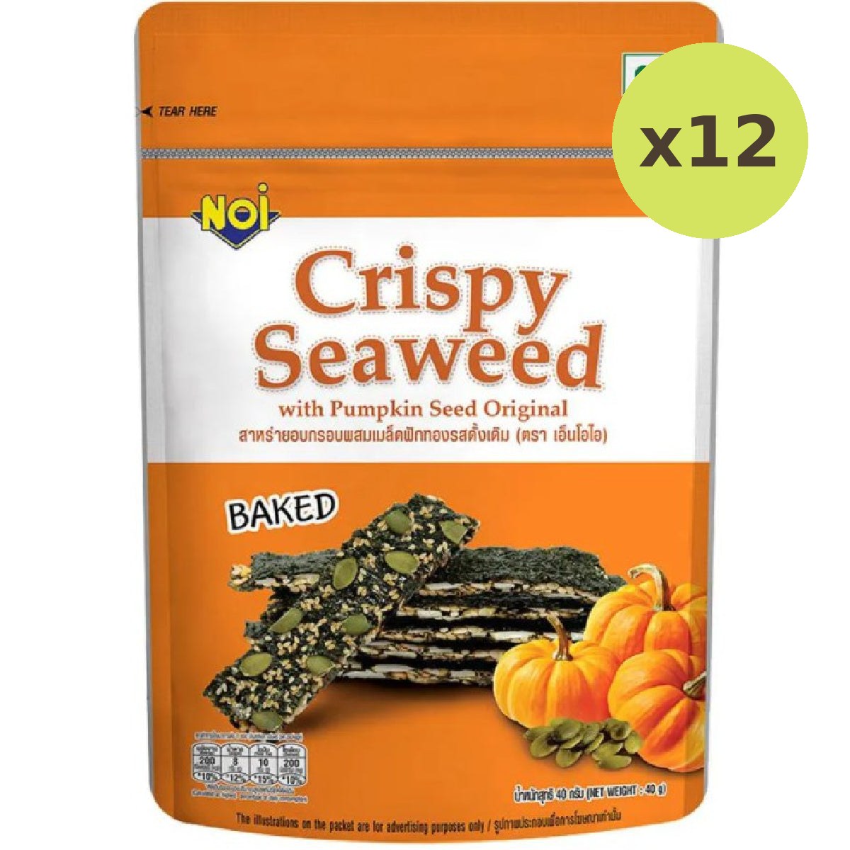 Noi Seaweed Pumkin