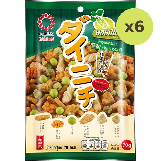 Dainichi Rice Snacks Wasabi Flavor