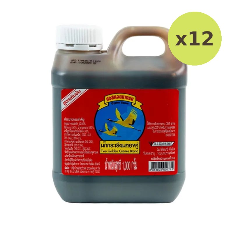 TWO Golden Crones Oyster Sauce 1kg