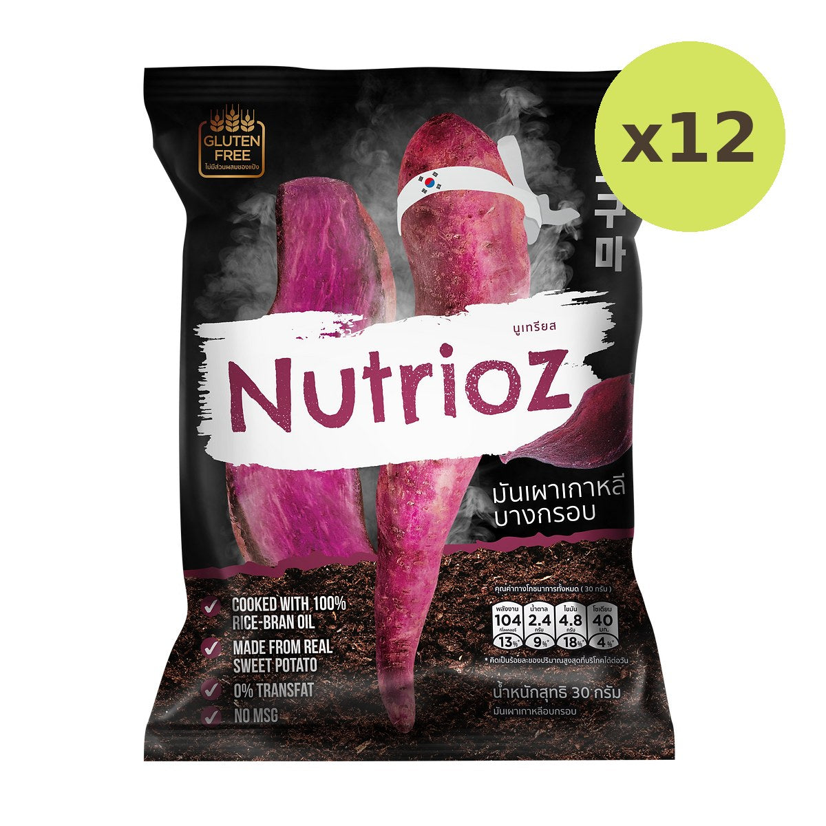 Nutrioz Smoke Roasted Sweet Potato Chips
