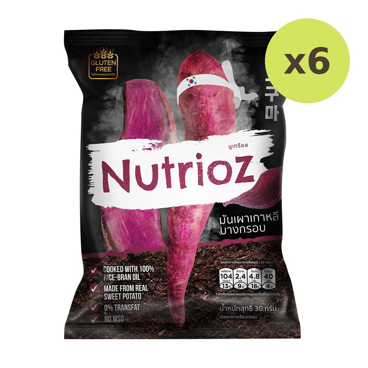 Nutrioz Smoke Roasted Sweet Potato Chips