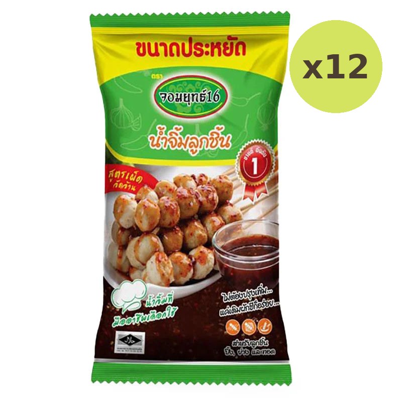Jomyut16 Meatball Dipsauce 1kg