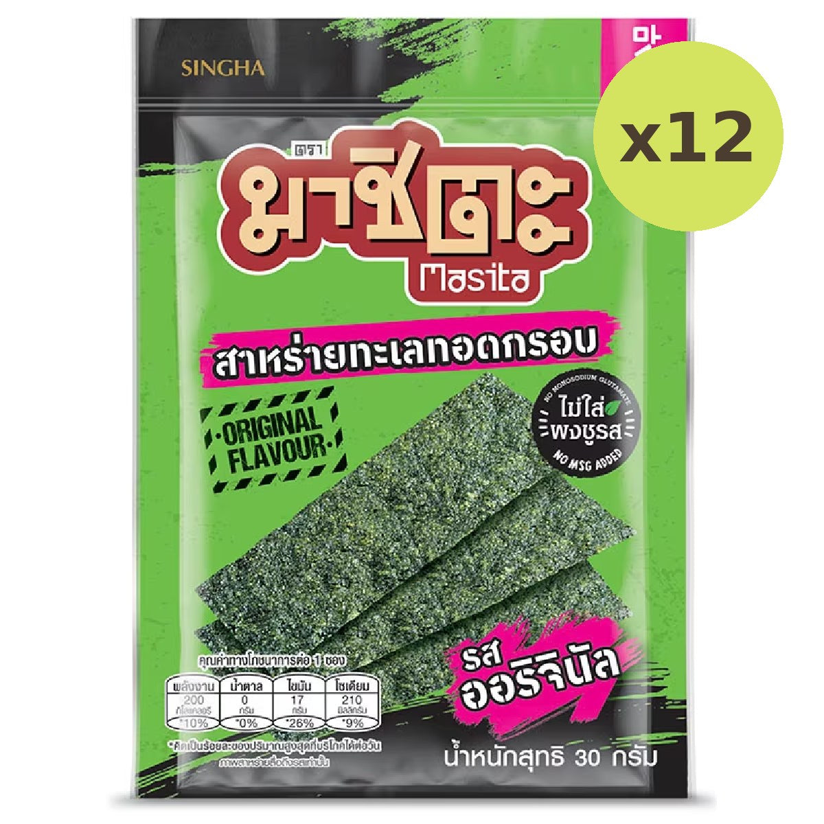 Masita Korean Seaweed Original