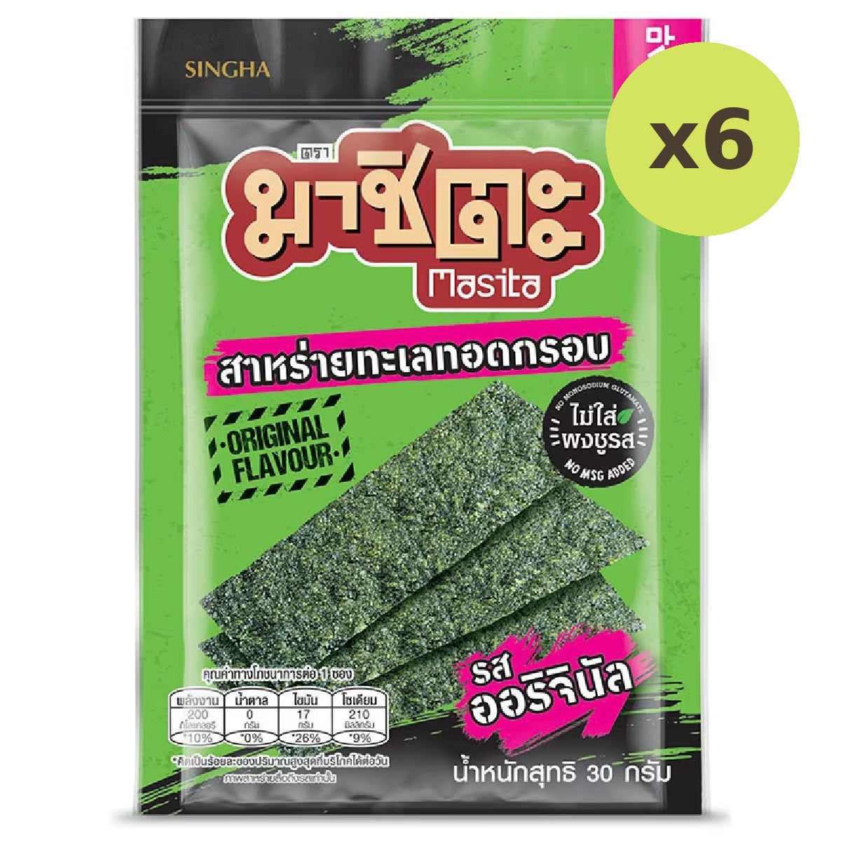 Masita Korean Seaweed Original