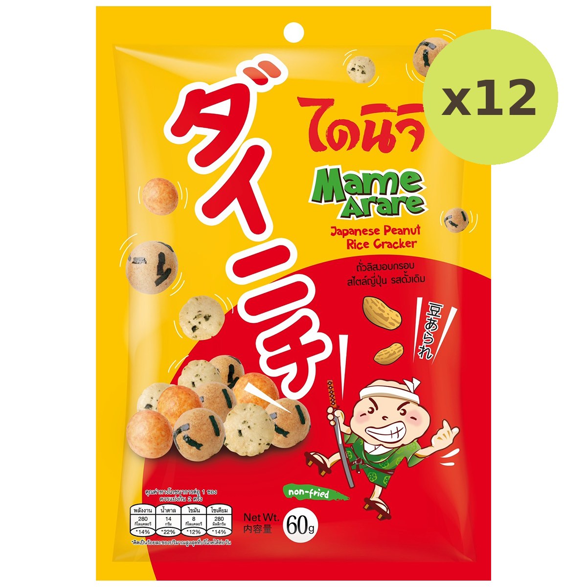 Dainichi Japanese Peanut Rice Cracker