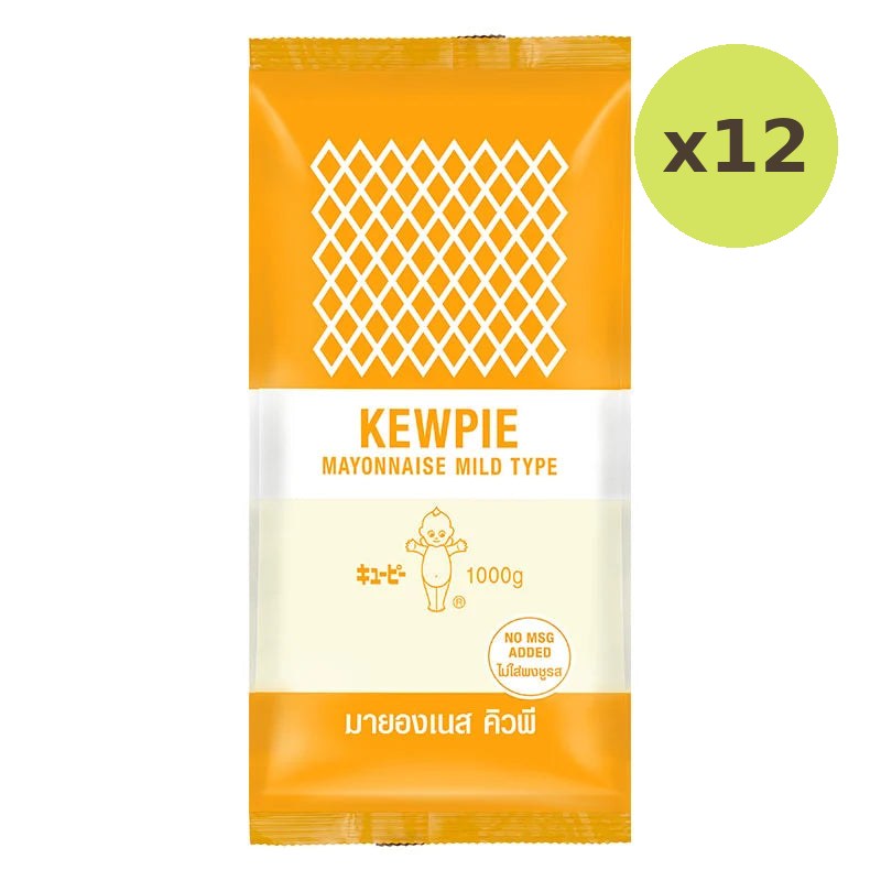 Kewpie Mayonnaise 1kg