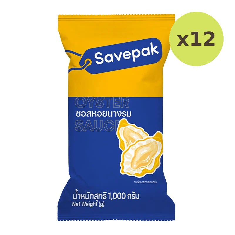 Savepak Oyster Sauce 1kg