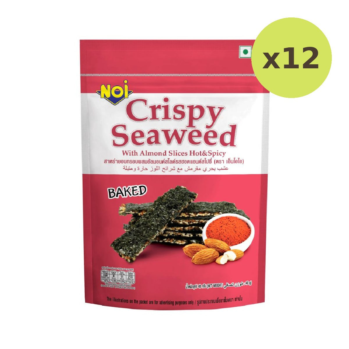 Noi Seaweed Almond Hot Spicy