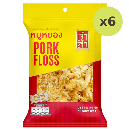 Chao Sua Pork Floss