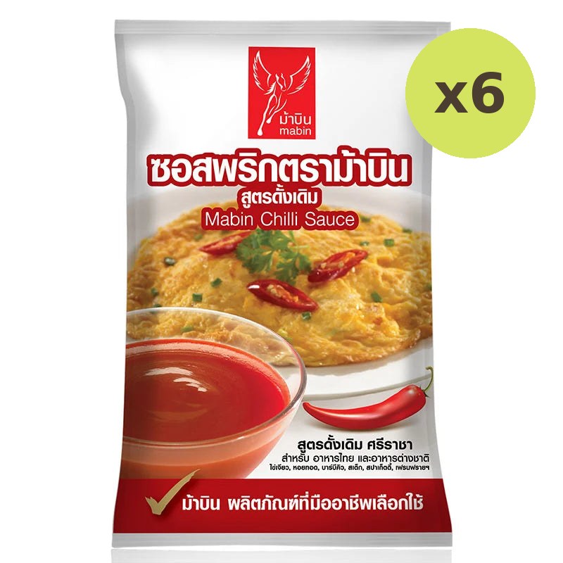 Mabin Chili Sauce 1kg
