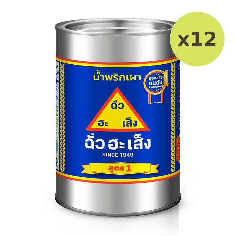 Chua HAH Seng Chili Paste 900g
